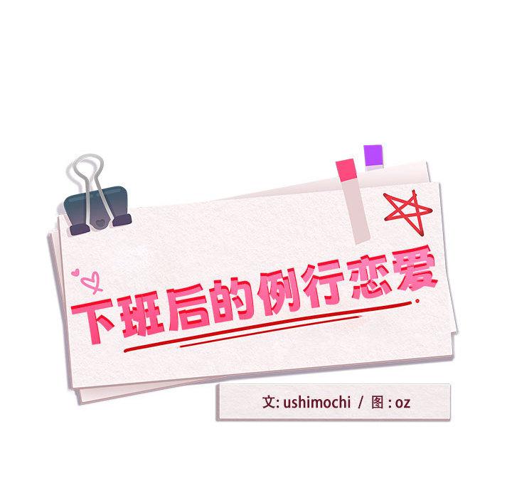 第1话 - 第87.jpg页