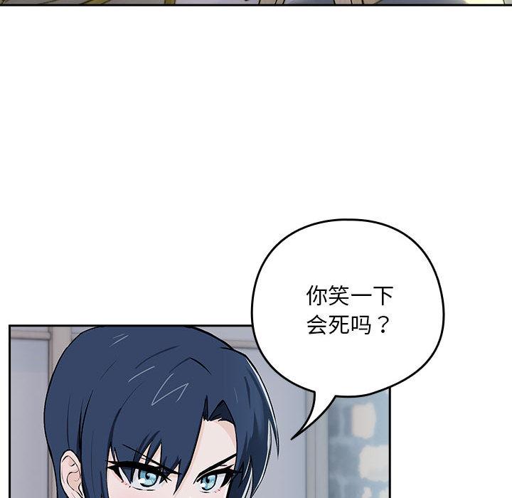 第1话 - 第93.jpg页