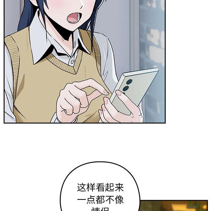 第1话 - 第94.jpg页