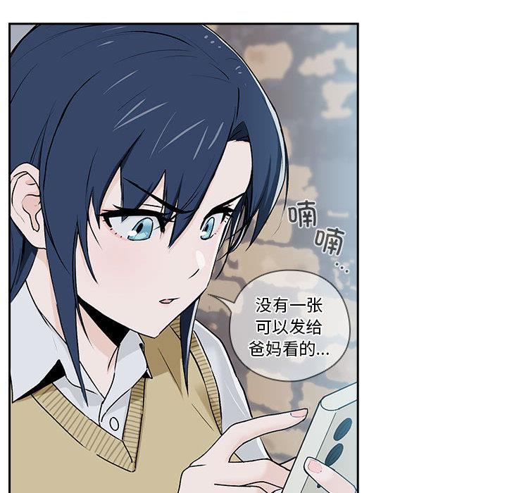 第1话 - 第96.jpg页