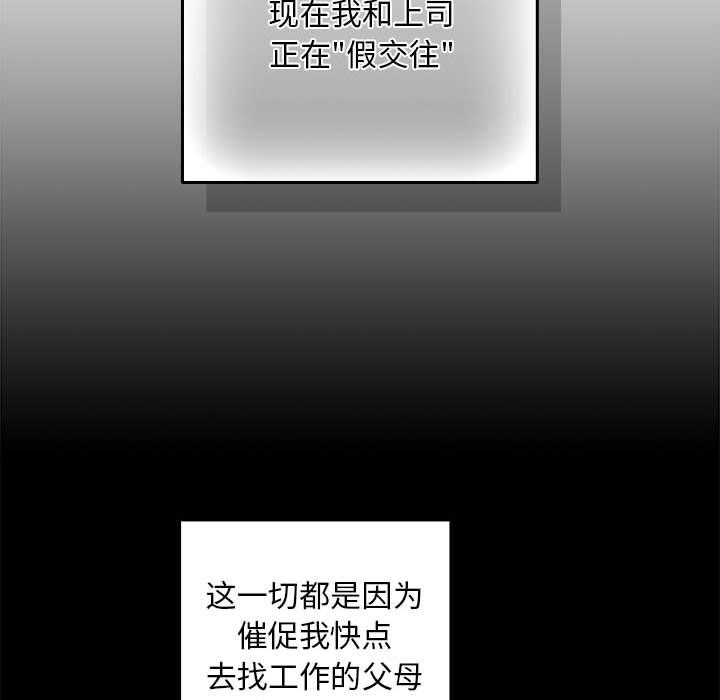 第1话 - 第99.jpg页