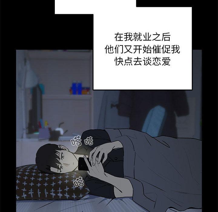 第1话 - 第100.jpg页