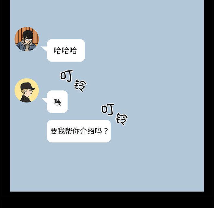 第1话 - 第102.jpg页