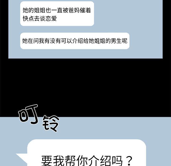 第1话 - 第106.jpg页