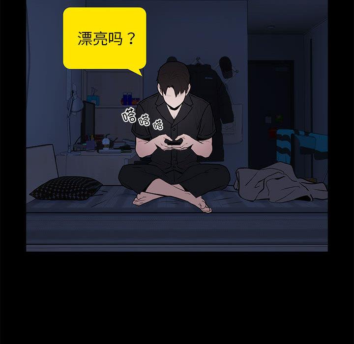 第1话 - 第108.jpg页