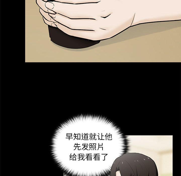 第1话 - 第114.jpg页