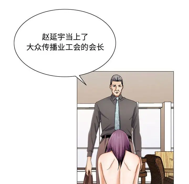 第27章 - 第45.jpg页
