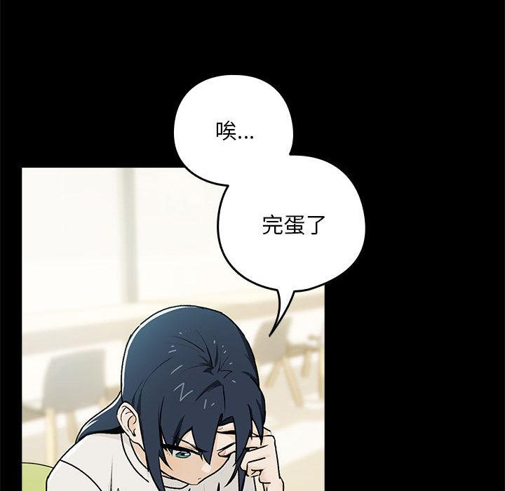 第1话 - 第116.jpg页