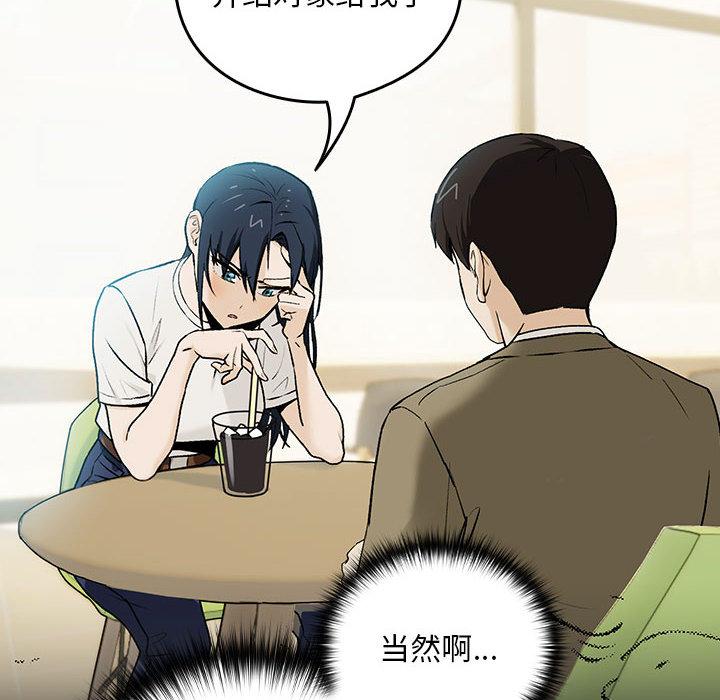 第1话 - 第118.jpg页