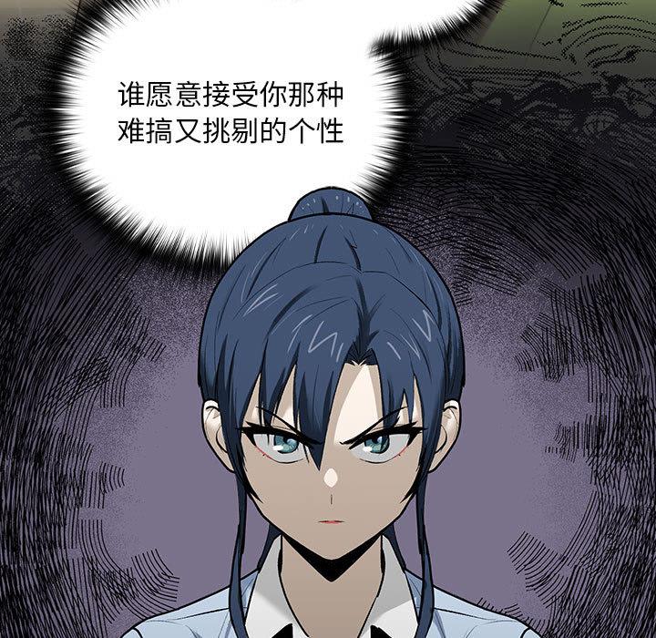 第1话 - 第119.jpg页