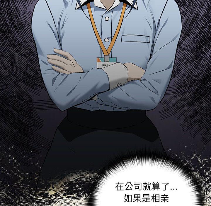 第1话 - 第120.jpg页