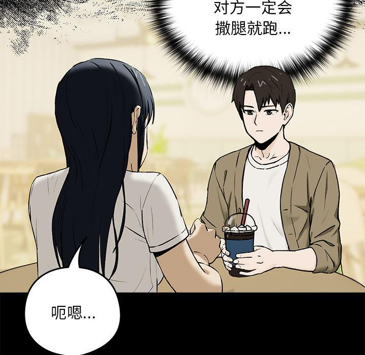 第1话 - 第121.jpg页