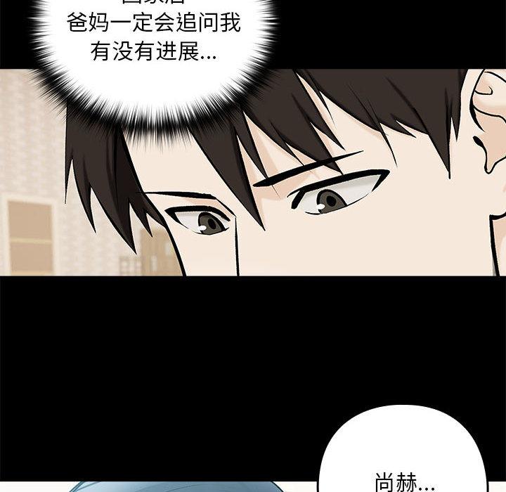 第1话 - 第124.jpg页