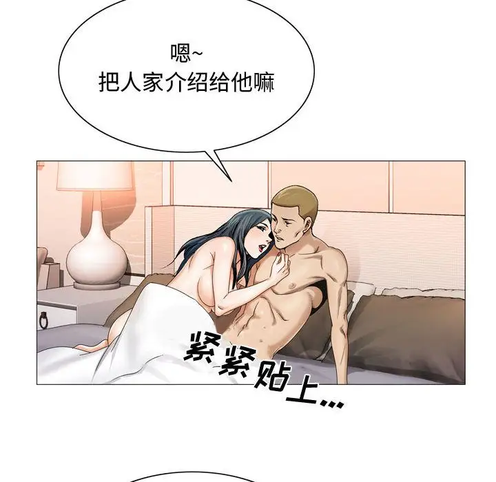 第29章 - 第59.jpg页
