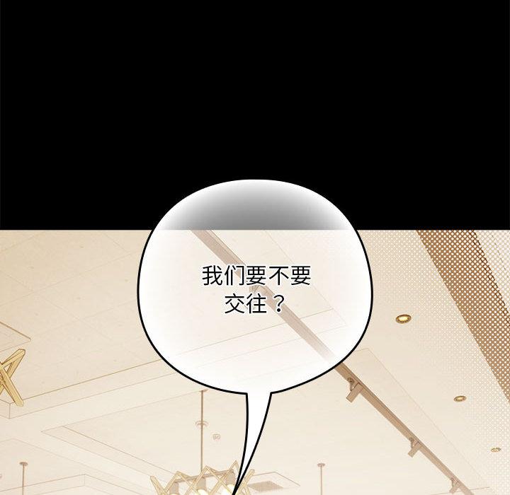 第1话 - 第126.jpg页