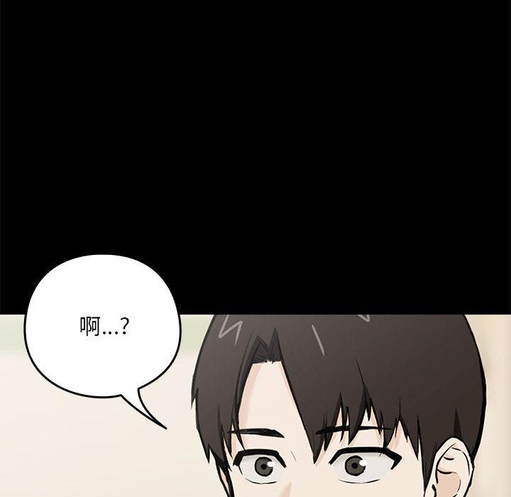第1话 - 第128.jpg页