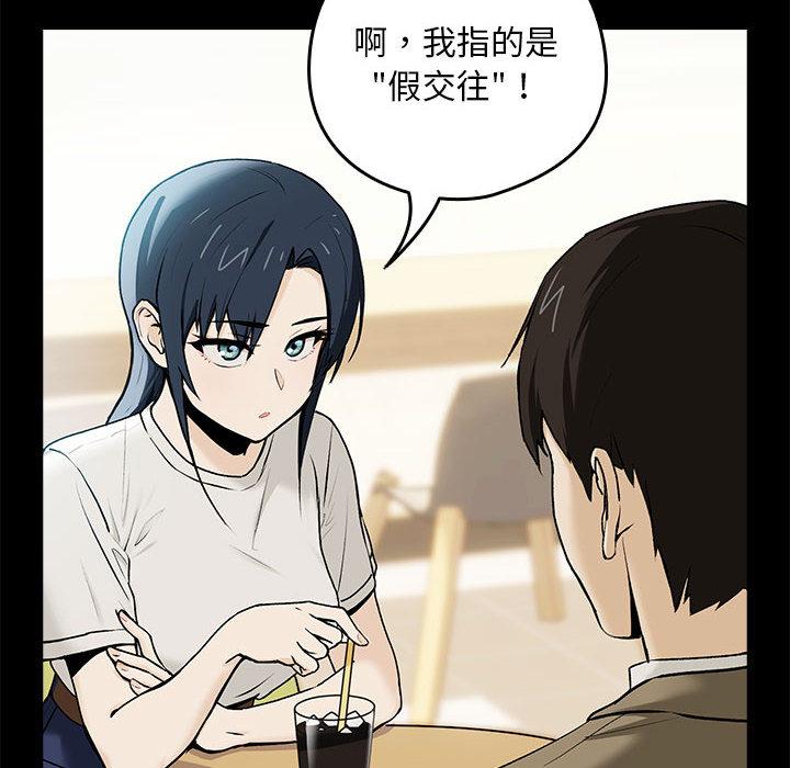 第1话 - 第130.jpg页