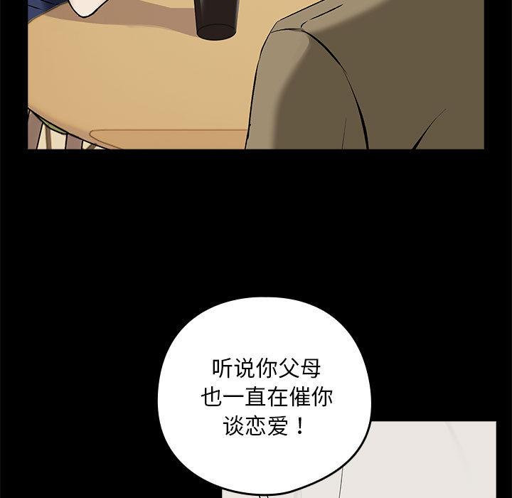 第1话 - 第131.jpg页
