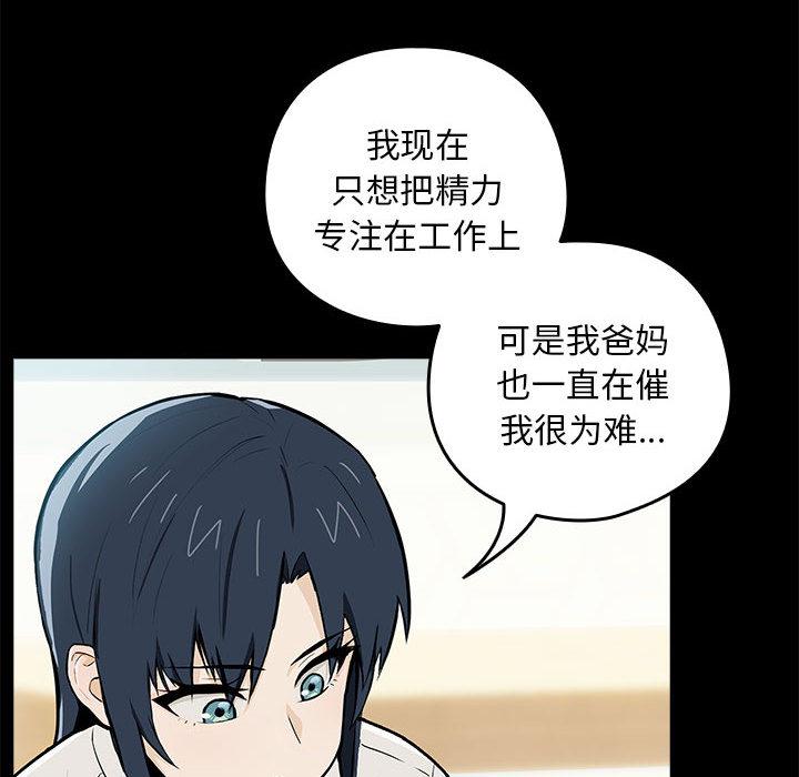第1话 - 第133.jpg页