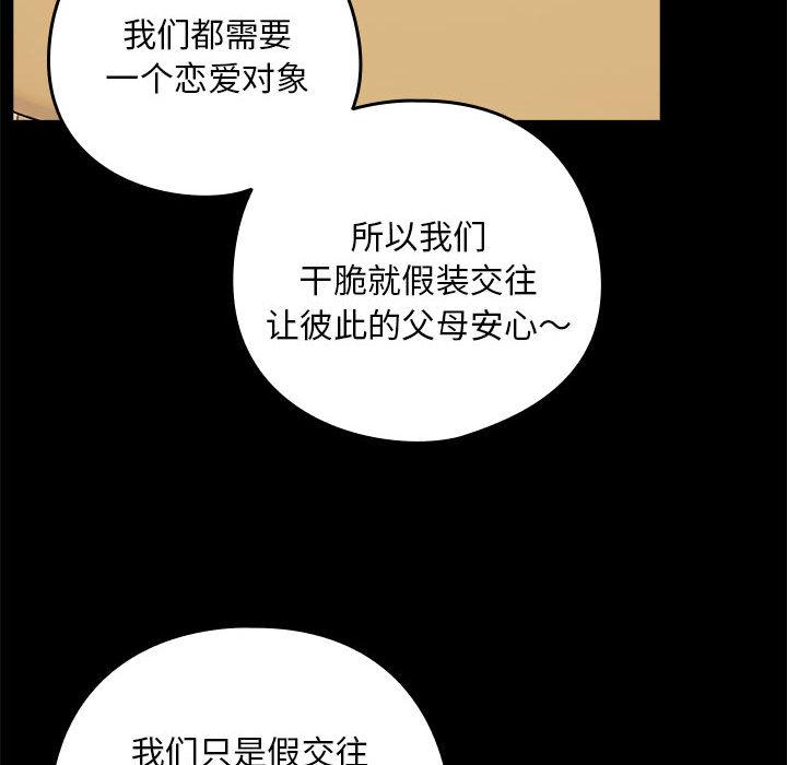 第1话 - 第135.jpg页