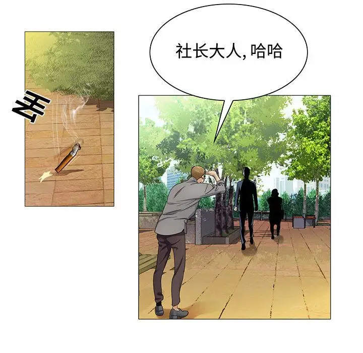 第28章 - 第57.jpg页