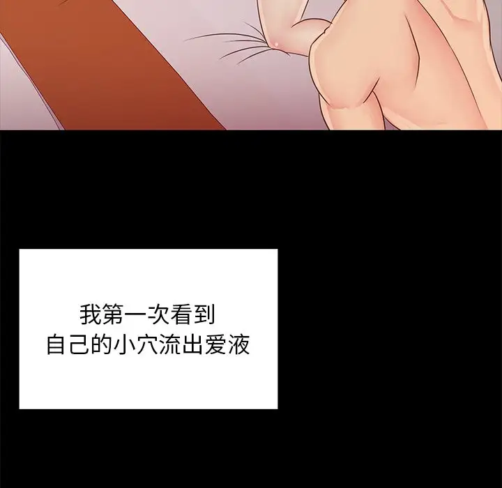 第23话 - 第61.jpg页