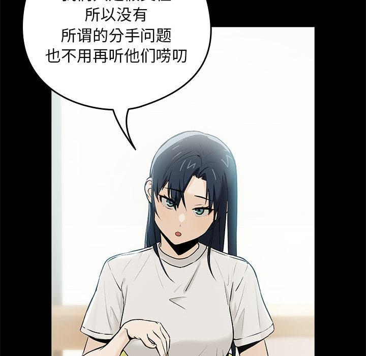 第1话 - 第136.jpg页