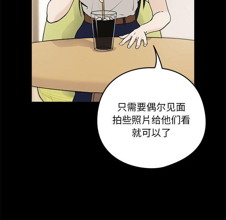第1话 - 第137.jpg页