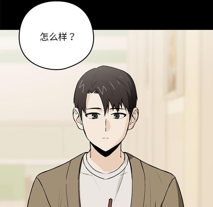 第1话 - 第138.jpg页