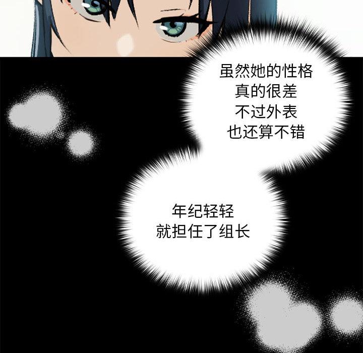 第1话 - 第141.jpg页