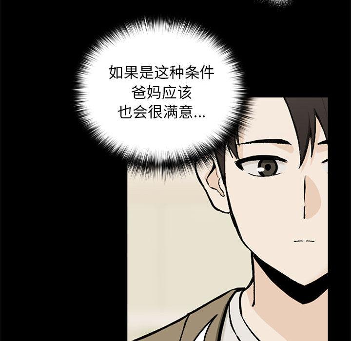 第1话 - 第142.jpg页