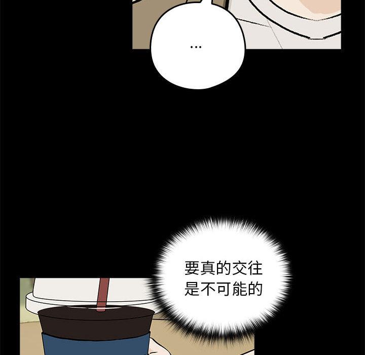 第1话 - 第143.jpg页