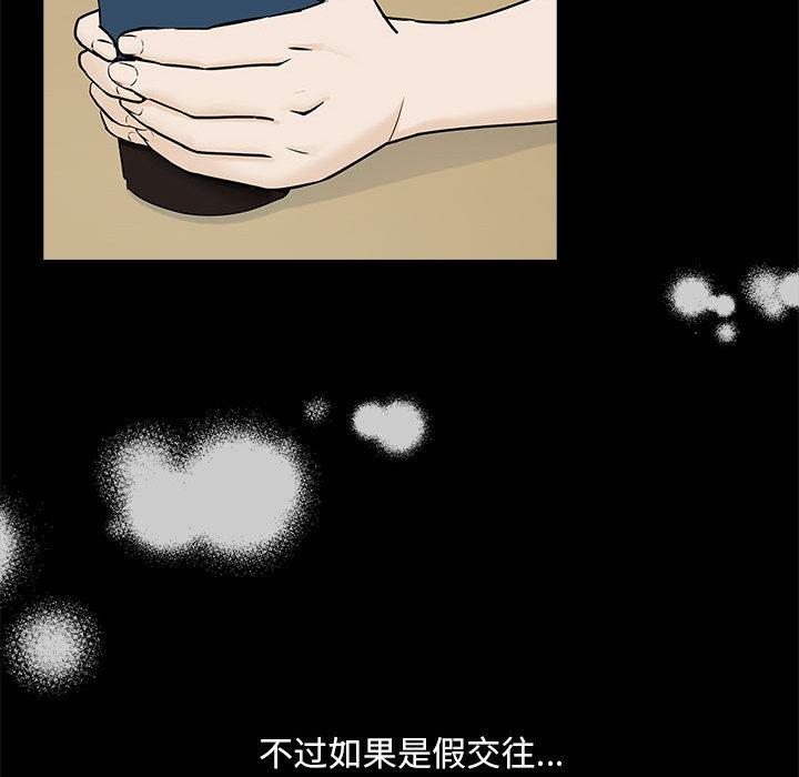第1话 - 第144.jpg页