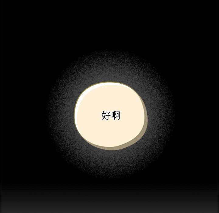 第1话 - 第145.jpg页