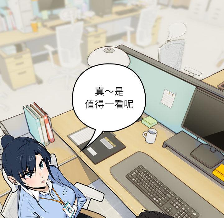第1话 - 第150.jpg页
