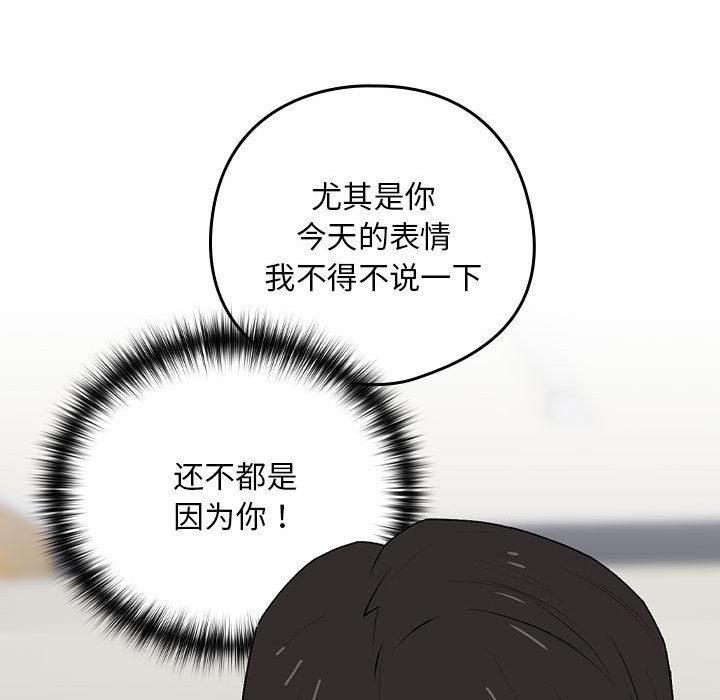 第1话 - 第152.jpg页
