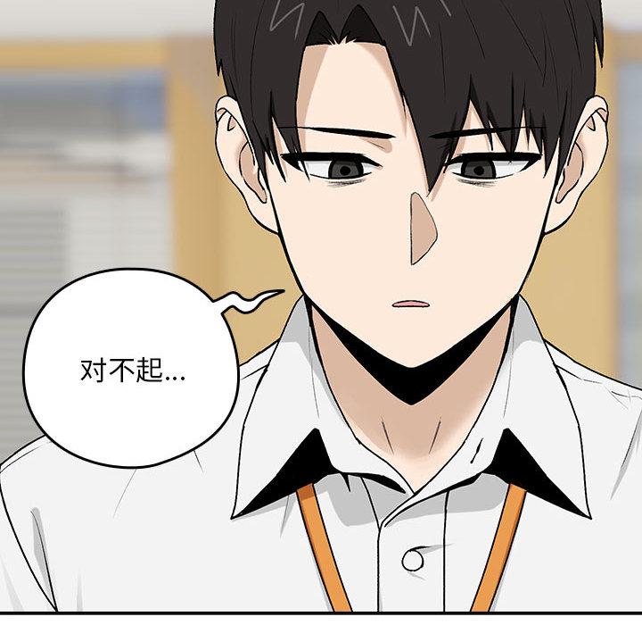 第1话 - 第153.jpg页