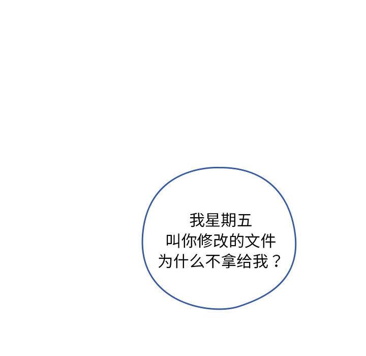 第1话 - 第154.jpg页