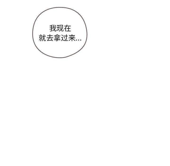 第1话 - 第155.jpg页