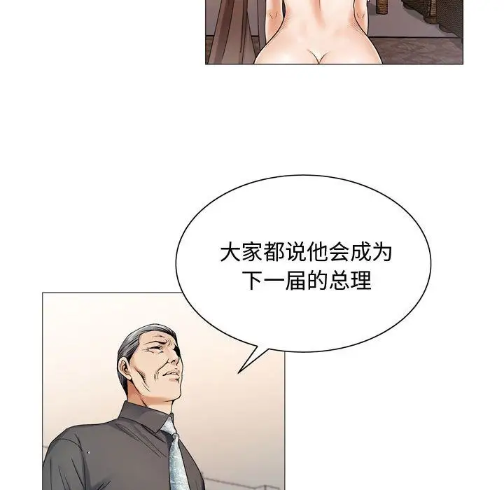 第27章 - 第46.jpg页