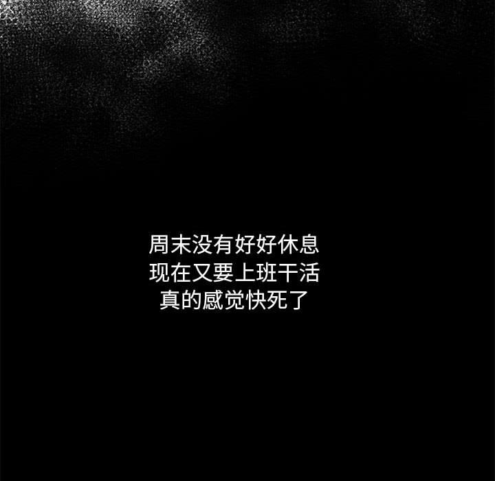 第1话 - 第158.jpg页