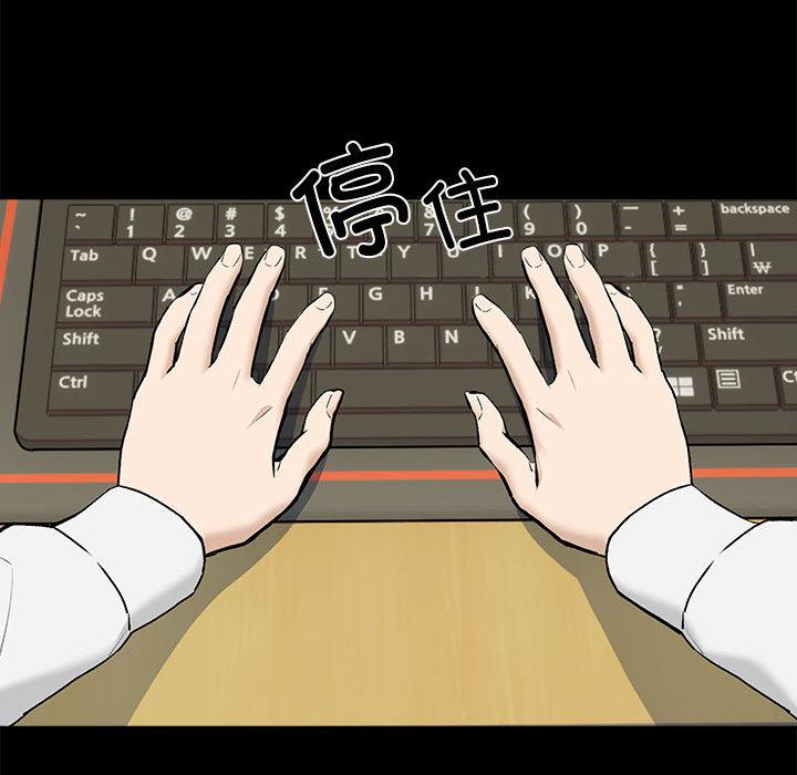 第1话 - 第160.jpg页