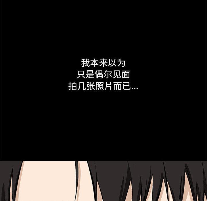 第1话 - 第161.jpg页