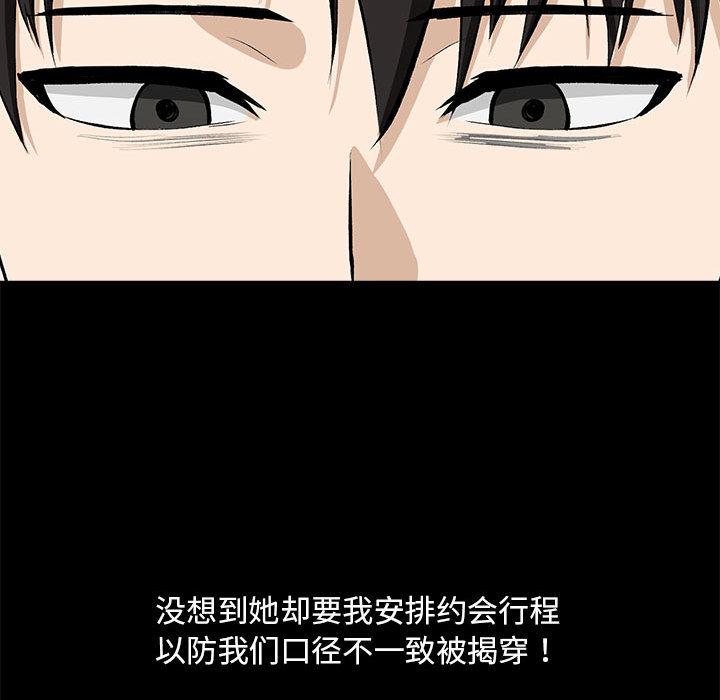 第1话 - 第162.jpg页