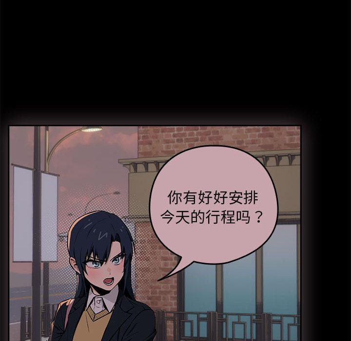 第1话 - 第163.jpg页