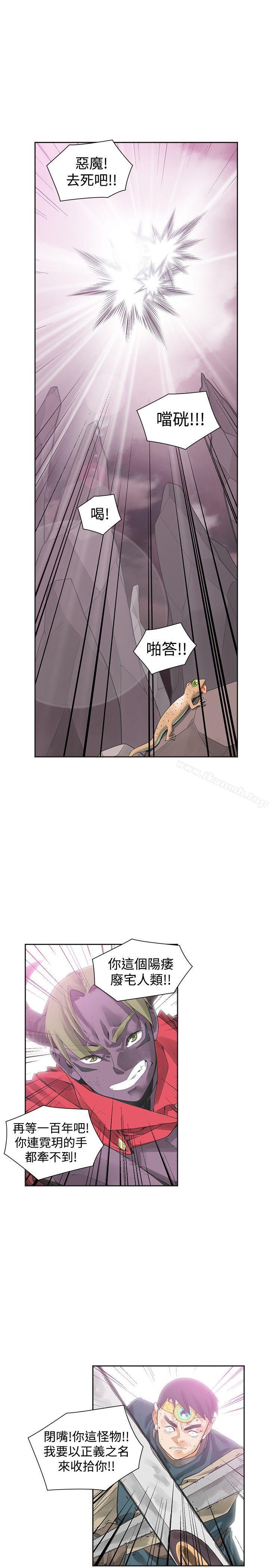 二十再重來 第41话 第1页