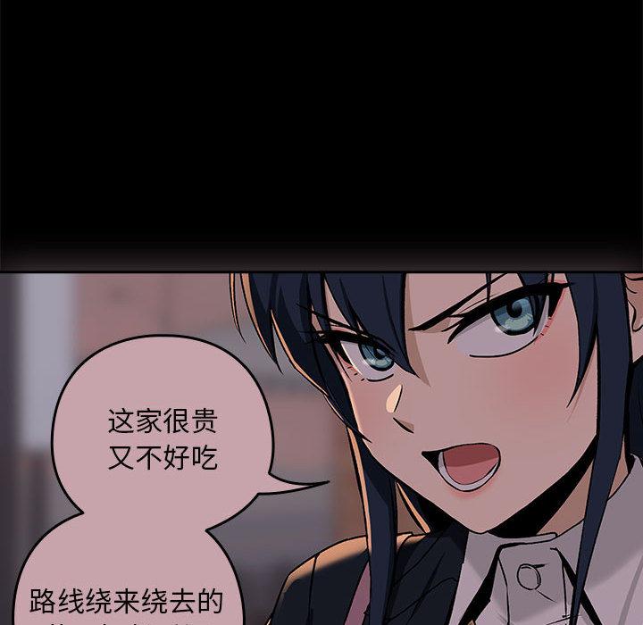 第1话 - 第166.jpg页