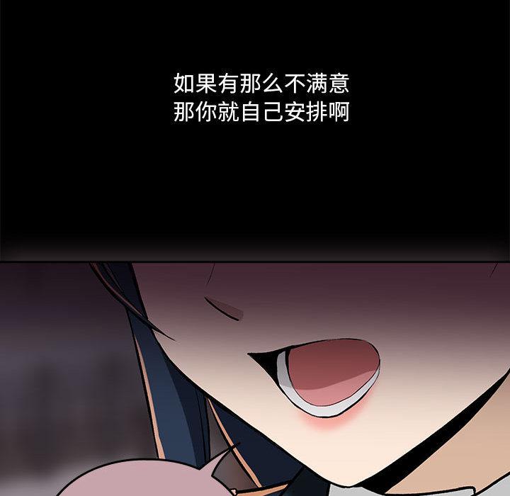 第1话 - 第169.jpg页