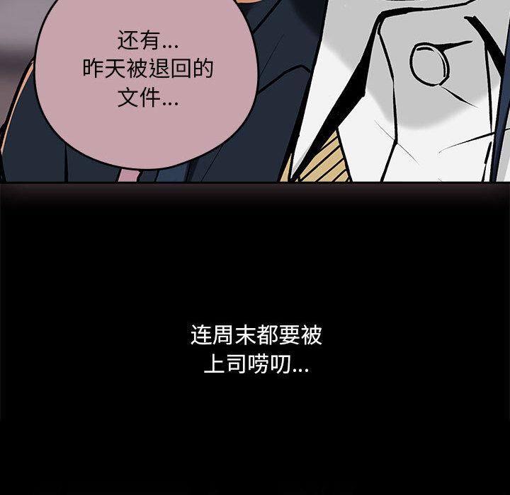 第1话 - 第170.jpg页