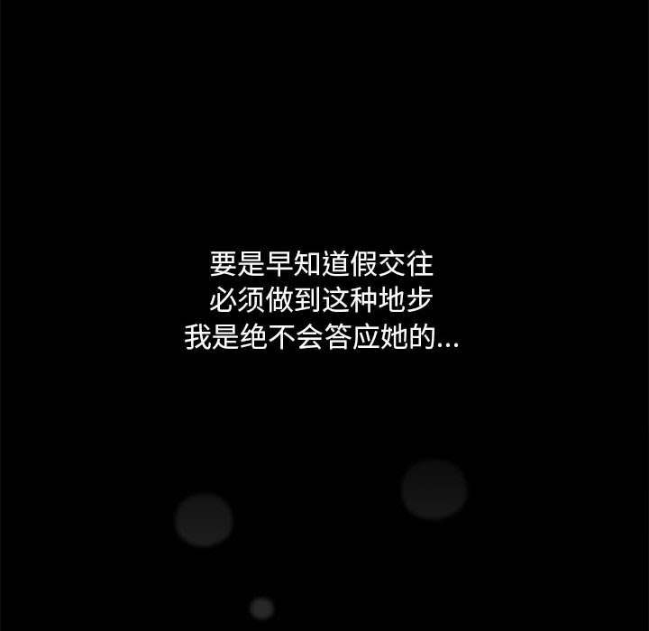 第1话 - 第172.jpg页
